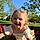 Averie