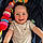 Romain