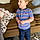 Justin