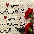 Samia S.