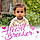 Alen
