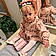 Maddison