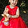 Emilie