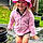 Raelynn