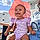 Nielle
