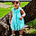 Valerie