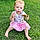 Loralye
