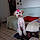 Rylee