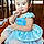 Princess