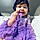Emmarie Grace
