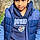 Sagith