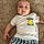 élio