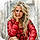 Brandee G.