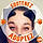 Marinette Kuntz