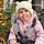 Hollie