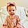 Josie