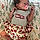 Savannah