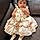 Safia
