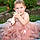 Adilynn