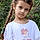 Aylin