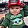 Remington