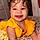 Amaia