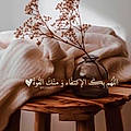 Rawan K.