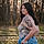 Autumn R.