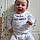 Gabriel