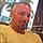Randy R.