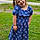 Baylee