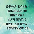 Eritrea S.