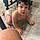 Erick