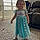 Hadley-Rae