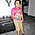 Elijah