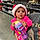 Raylynn