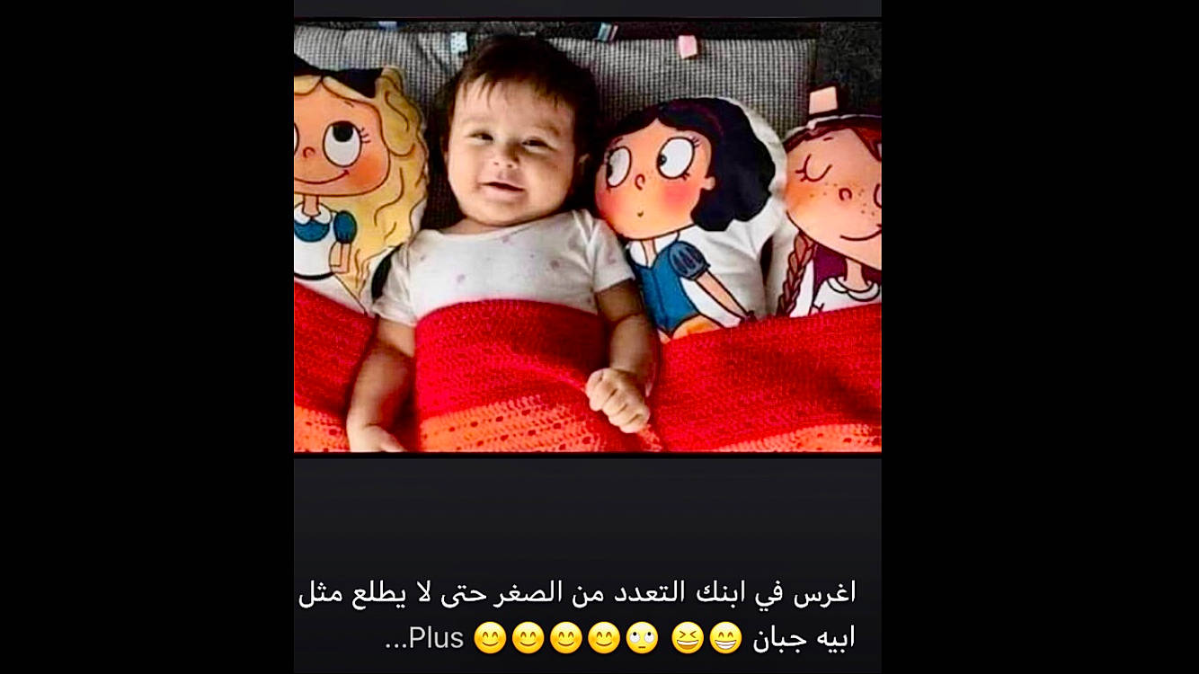 Mohammed participe au concours pour gagner de l'argent avec cette photo : advertising, animation, child, display_device, doll, event, fictional_character, font, formal_wear, friendship, happy, love, person, photo_caption, plush, room, sleeve, smile, stuffed_toy, t_shirt