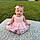 Amalia