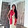 Josmary R.