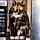 Joslyn