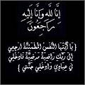 Mahieddine K.