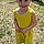 Amelia