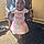 Mariah