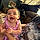 Avery