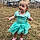 Avery