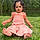 Zaylee