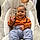Isaiah