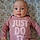 Lainey