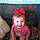 Rosalie