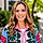 Stacy Souder